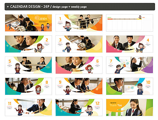 템플릿 학생 여학생 여자 남자 교복 ZIP 남학생 교실 학교 청소년 수업 여러명 친구 스쿨라이프 한국인 달력 청소년교육 탁상달력 인디자인 INDD 이미지템플릿 라이프스타일 옷 교육 다수 관계 사람 동양인 파일형식