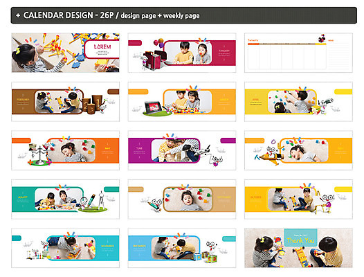 템플릿 캐릭터 여자 어린이교육 교육 남자 ZIP 어린이 학용품 교육캐릭터 여러명 연필 블록 한국인 달력 교구 유아교구 탁상달력 교보재 인디자인 INDD 이미지템플릿 다수 문구용품 사람 동양인 필기구 교육용품 유아교재 파일형식