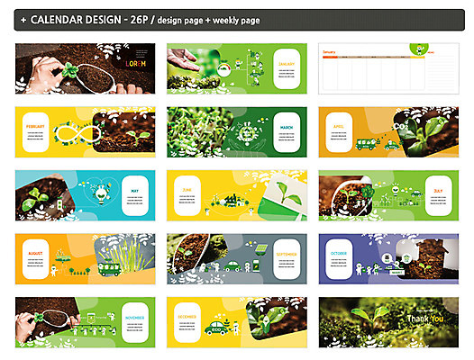 템플릿 손 ZIP 신체부위 새싹 자연보호 환경 그린캠페인 흙 달력 모종삽 에코 모종 탁상달력 인디자인 INDD 그린슈머 이미지템플릿 식물 캠페인 자연 사람 보호 삽 파일형식
