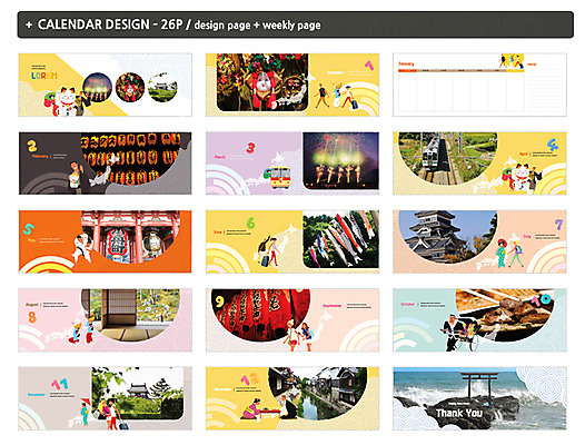 템플릿 여자 남자 ZIP 음식 여행 여러명 성인 일본 기차 달력 다다미방 오사카성 탁상달력 인디자인 INDD 이미지템플릿 아시아 육상교통 다수 대중교통 사람 파일형식