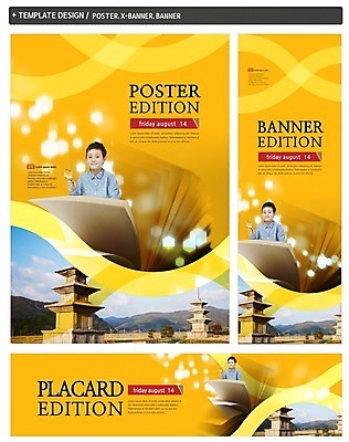 PSD 배너 배너템플릿 어린이교육 가로배너 ZIP 포스터 세로배너 돋보기 한명 소년 상반신 책 세트 현수막 역사 석탑 일본인 역사탐방 외국인 템플릿 1 교육 남자 어린이 사람 동양인 가로 세로 탑 탐방 파일형식