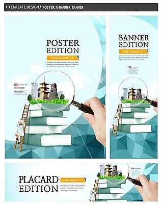 PSD 손 배너 배너템플릿 어린이교육 가로배너 ZIP 포스터 세로배너 사다리 돋보기 한명 손짓 소녀 신체부위 책 세트 현수막 역사 석탑 첨성대 역사탐방 템플릿 1 여자 교육 어린이 모션 사람 가로 세로 탑 도구 경주_경상북도 국보 탐방 파일형식