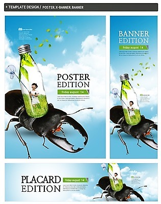 PSD 구름 배너 배너템플릿 가로배너 ZIP 포스터 세로배너 하늘 유리병 나뭇잎 한명 소년 세트 한국인 현수막 체험학습 딱정벌레 곤충채집 채집망 자연요소 템플릿 1 남자 어린이 곤충 잎 병_용기 사람 동양인 가로 세로 체험 수집 파일형식