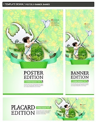 PSD 배너 배너템플릿 남자 가로배너 ZIP 포스터 세로배너 한명 상반신 세트 한국인 현수막 체험학습 딱정벌레 곤충채집 채집망 템플릿 1 곤충 사람 동양인 가로 세로 체험 수집 파일형식