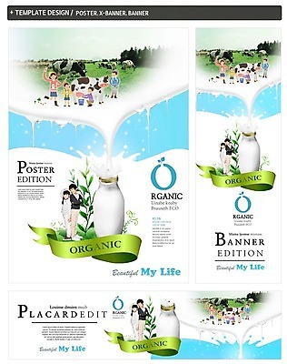 PSD 배너 배너템플릿 가로배너 ZIP 포스터 세로배너 음식 유리병 소녀 소년 여러명 성인 세트 목장 흐름 한국인 우유 성장 현수막 젖소 유기농 우유짜기 템플릿 웰빙 여자 남자 어린이 다수 컨셉 병_용기 유제품 사람 동양인 가로 세로 소 짜기 파일형식