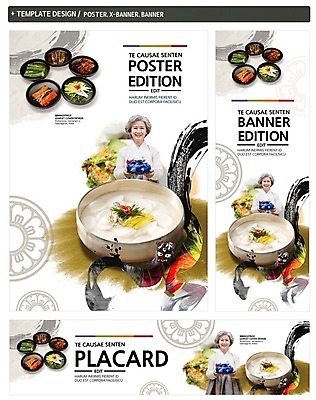 PSD 한국전통 그릇 접시 배너 배너템플릿 여자 노년 가로배너 ZIP 포스터 세로배너 한식 음식 반찬 상반신 성인 두명 세트 설날 전통문양 한국인 현수막 보자기 한복 탈춤 떡국 템플릿 전통 문양 식기 명절 한국 사람 동양인 가로 세로 전통음식 전통의상 전통공연 전통무용 파일형식 천_직물