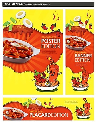 PSD 접시 배너 배너템플릿 가로배너 ZIP 포스터 세로배너 한식 음식 고추 불 사람없음 세트 현수막 떡볶이 분식 매움 음식캐릭터 파 삶은계란 다이너마이트 불맛 자연요소 템플릿 캐릭터 식기 채소 가로 세로 계란 맛 계란요리 폭탄 파일형식