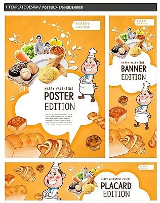 PSD 배너 배너템플릿 남자 가로배너 딸 ZIP 포스터 세로배너 음식 빵 말풍선 소녀 성인 세명 세트 요리사 한국인 현수막 아빠 식빵 머핀 꽈배기 템플릿 직업 여자 어린이 가족 사람 동양인 가로 세로 파일형식