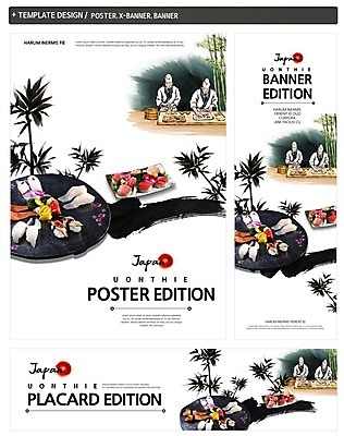 PSD 접시 배너 배너템플릿 남자 가로배너 ZIP 포스터 세로배너 음식 일본문화 상반신 성인 두명 세트 일본 초밥 현수막 대나무 일식요리사 일본음식 나무 템플릿 동양문화 식기 아시아 외국문화 사람 가로 세로 요리사 파일형식