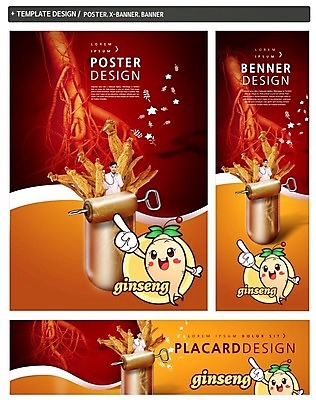 PSD 서양인 배너 배너템플릿 여자 가로배너 ZIP 포스터 세로배너 음식 청진기 한명 상반신 성인 세트 의사 현수막 가리킴 인삼 코르크 홍삼 외국인 템플릿 1 의료기기 사람 손짓 가로 세로 의료진 삼 파일형식