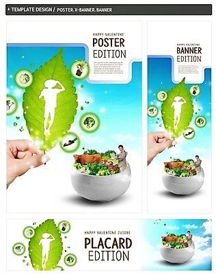 PSD 그릇 손 배너 배너템플릿 남자 가로배너 실루엣 ZIP 포스터 세로배너 음식 채소 나뭇잎 한명 손짓 상반신 성인 신체부위 노트북 세트 한국인 현수막 농부 브로콜리 모종삽 템플릿 직업 1 식기 잎 모션 촬영기법 사람 동양인 가로 세로 전자제품 삽 파일형식