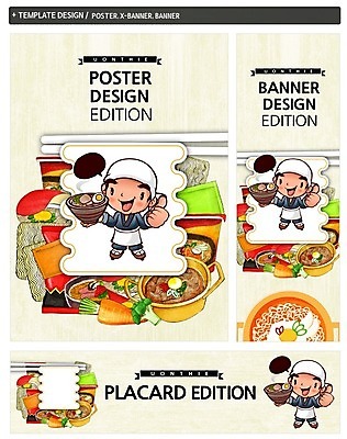 PSD 배너 배너템플릿 남자 가로배너 ZIP 포스터 세로배너 음식 말풍선 한명 손짓 세트 요리사 당근 현수막 라면 최고 면류 브로콜리 분식 양은냄비 템플릿 직업 1 채소 모션 뿌리채소 사람 가로 세로 냄비 파일형식