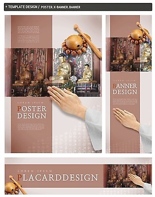 PSD 손 배너 배너템플릿 가로배너 ZIP 포스터 세로배너 불교 손짓 신체부위 세트 현수막 기도 사찰 승려 불상 염주 목탁 합장 법당 템플릿 종교 종교건축 모션 사람 가로 세로 성직자 불교용품 파일형식