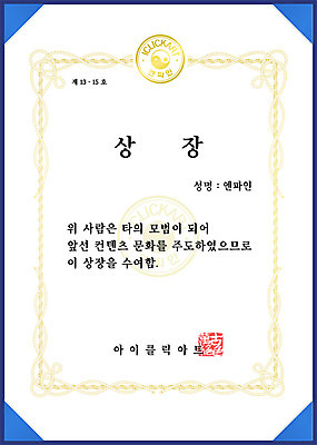 일러스트 프레임 사람없음 상패 서식 금박 금박장식 증서 임명장 감사장 국내일러스트 AI파일 장식 상_우승 상장 파일형식 벡터