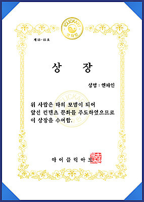 일러스트 프레임 사람없음 상패 서식 무궁화 금박 금박장식 증서 임명장 감사장 국내일러스트 AI파일 꽃 장식 상_우승 상장 파일형식 벡터