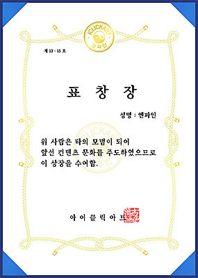 밧줄 일러스트 프레임 사람없음 상패 서식 금박 금박장식 증서 표창장 임명장 감사장 국내일러스트 AI파일 줄 장식 상_우승 상장 파일형식 벡터