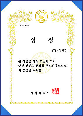 밧줄 일러스트 프레임 사람없음 상패 서식 금박 금박장식 봉황 증서 임명장 감사장 국내일러스트 AI파일 줄 장식 상_우승 상장 파일형식 벡터