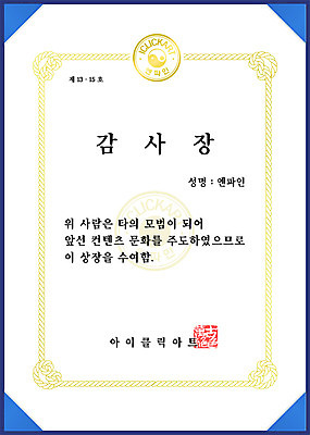 밧줄 일러스트 프레임 사람없음 상패 서식 금박 금박장식 증서 임명장 감사장 국내일러스트 AI파일 줄 장식 상_우승 상장 파일형식 벡터