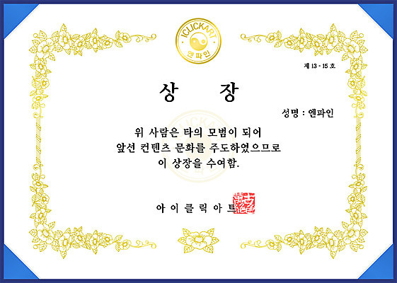 일러스트 프레임 사람없음 상패 서식 무궁화 금박 금박장식 증서 임명장 감사장 국내일러스트 AI파일 꽃 장식 상_우승 상장 파일형식 벡터