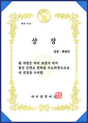 일러스트 프레임 사람없음 상패 서식 무궁화 금박 금박장식 증서 임명장 감사장 국내일러스트 AI파일 꽃 장식 상_우승 상장 파일형식 벡터