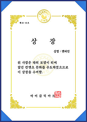 일러스트 프레임 사람없음 상패 서식 금박 금박장식 증서 임명장 감사장 국내일러스트 AI파일 장식 상_우승 상장 파일형식 벡터