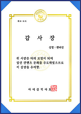 일러스트 프레임 사람없음 상패 서식 금박 금박장식 증서 임명장 감사장 국내일러스트 AI파일 장식 상_우승 상장 파일형식 벡터