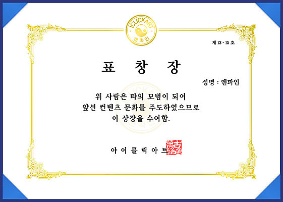 일러스트 프레임 사람없음 상패 서식 금박 금박장식 증서 임명장 감사장 국내일러스트 AI파일 장식 상_우승 상장 파일형식 벡터