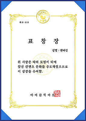 일러스트 프레임 사람없음 상패 서식 금박 금박장식 증서 임명장 감사장 국내일러스트 AI파일 장식 상_우승 상장 파일형식 벡터