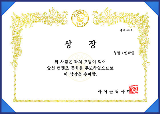 밧줄 일러스트 프레임 사람없음 상패 서식 금박 금박장식 봉황 증서 임명장 감사장 국내일러스트 AI파일 줄 장식 상_우승 상장 파일형식 벡터