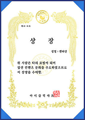 일러스트 프레임 사람없음 상패 서식 무궁화 금박 금박장식 봉황 증서 임명장 감사장 국내일러스트 AI파일 꽃 장식 상_우승 상장 파일형식 벡터