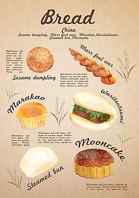 PSD 음식 일러스트 디저트 종류 사람없음 케이크 중식 번 국내일러스트 빵 파일형식