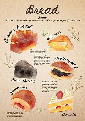 PSD 음식 빵 일러스트 디저트 종류 사람없음 조각케이크 크레페 크림빵 일본음식 도라야키 국내일러스트 케이크 파일형식