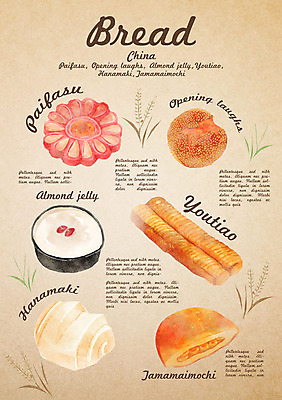 PSD 음식 빵 일러스트 디저트 종류 사람없음 중식 젤리 국내일러스트 파일형식