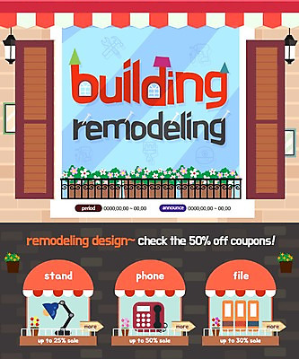 PSD 템플릿 화분 웹템플릿 창문 조명 이벤트페이지 이벤트 사람없음 인테리어 세일 스탠드 전화기 파일 이미지템플릿 디자인 페이지 파일형식