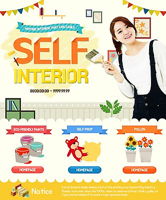 PSD 템플릿 여자 화분 웹템플릿 액자 쿠션 이벤트페이지 한명 이벤트 성인 인테리어 곰인형 한국인 페인트통 페인트붓 페인트롤러 이미지템플릿 1 디자인 인형 통 사람 동양인 페인트 붓 페이지 파일형식