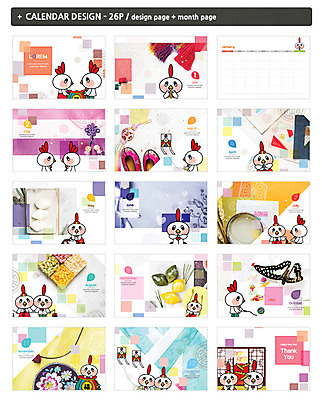 템플릿 한국전통 ZIP 전통소품 사람없음 달력 윷놀이 노리개 연날리기 닭캐릭터 송편 한과 꽃신 호랑나비 탁상달력 인디자인 INDD 정유년 이미지템플릿 전통 동물캐릭터 나비 신발 디저트 떡 한국 전통놀이 전통음식 닭 오브젝트 파일형식 2017년