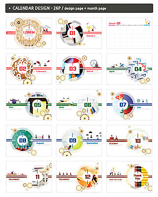 템플릿 알파벳 여자 교육 남자 ZIP 시계 과학 졸업 교과목 여러명 책 숫자 연필 달력 톱니바퀴 교육용품 탁상달력 인디자인 INDD 이미지템플릿 문자 영어 다수 학용품 사람 필기구 오브젝트 파일형식