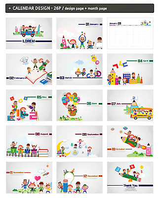 템플릿 알파벳 여자 어린이교육 교육 남자 ZIP 어린이 여러명 한글 책 연필 로켓 달력 스쿨버스 풍선 기차놀이 탁상달력 인디자인 INDD 이미지템플릿 문자 영어 다수 놀이 학용품 버스 사람 필기구 파일형식