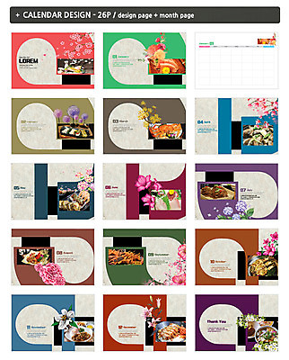 템플릿 ZIP 음식 사람없음 달력 메밀국수 어묵꼬치 킹크랩 닭꼬치 탁상달력 일본음식 인디자인 INDD 이미지템플릿 닭고기 게 면류 꼬치 어묵 파일형식