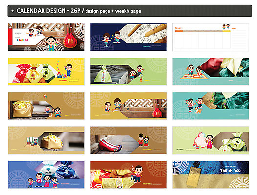템플릿 한국전통 여자 명절 남자 ZIP 전통문화 가족 복주머니 전통소품 여러명 달력 윷놀이 한복 노리개 탁상달력 인디자인 INDD 이미지템플릿 전통 기념일 문화 다수 관계 한국 사람 전통놀이 전통의상 오브젝트 파일형식