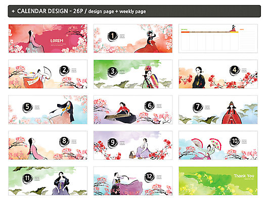 템플릿 한국전통 사계절 여자 ZIP 전통문화 꽃나무 여러명 달력 한복 가야금 부채춤 미인도 탁상달력 인디자인 INDD 이미지템플릿 나무 전통 계절 꽃 문화 다수 현악기 한국 국악기 사람 전통의상 전통공연 전통무용 파일형식