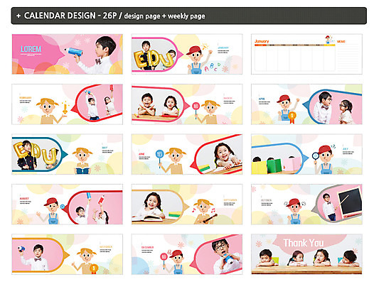 템플릿 여자 어린이교육 교육 남자 ZIP 어린이 말풍선 소녀 소년 여러명 책 세트 연필 칠판 한국인 달력 책상 풍선 탁상달력 인디자인 INDD 이미지템플릿 가구 다수 학용품 사람 동양인 필기구 파일형식