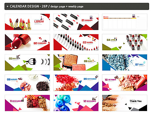 템플릿 ZIP 사람없음 뷰티 화장품 립스틱 달력 속눈썹 매니큐어 아이섀도 뷰러 탁상달력 인디자인 INDD 이미지템플릿 화장용품 눈썹 파일형식