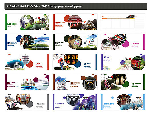 템플릿 여자 남자 ZIP 여행 여러명 성인 일본 온천 달력 일본전통 케이블카 후지산 오사카성 탁상달력 신사_일본건축 인디자인 INDD 이미지템플릿 전통 아시아 다수 산 사람 스파 세계문화유산 일본건축 파일형식