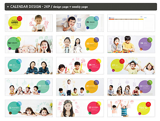 서양인 외국인 템플릿 여자 어린이교육 교육 남자 ZIP 어린이 생각 소녀 소년 여러명 책 세트 연필 만세 한국인 달력 쌍둥이 교구 다문화 탁상달력 인디자인 INDD 이미지템플릿 다수 가족 모션 학용품 사람 동양인 인종 필기구 사회이슈 파일형식