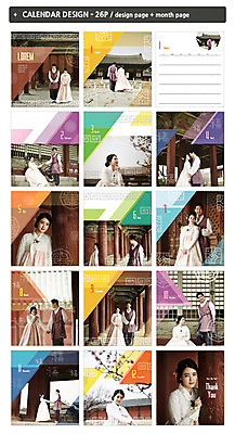 템플릿 한국전통 커플 여자 남자 ZIP 결혼 여러명 20대 성인 궁전 한국인 달력 한복 기념사진 탁상달력 성인만 인디자인 INDD 이미지템플릿 전통 다수 고건축 관계 한국 사람 동양인 이벤트 청년 전통의상 파일형식