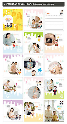 템플릿 여자 딸 ZIP 어린이 가족 엄마 키스 여러명 성인 헤드셋 임산부 한국인 달력 태교 초음파사진 탁상달력 인디자인 INDD 이미지템플릿 음향기기 다수 관계 사람 동양인 헤드폰 임신 애정표현 파일형식