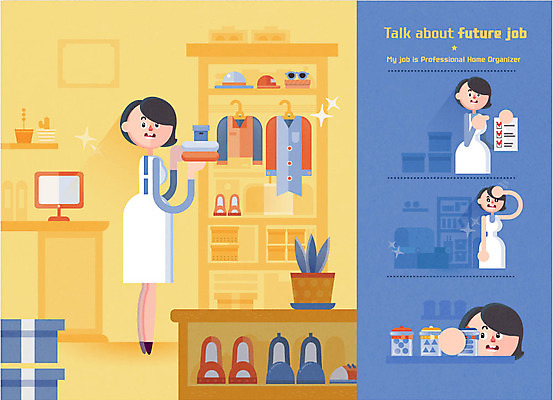 직업 캐릭터 옷 여자 화분 신발 일러스트 직업캐릭터 여러명 성인 청소 컨설턴트 정리 정리정돈 국내일러스트 일러캐릭터 AI파일 다수 사람 전문직 상담 파일형식 벡터