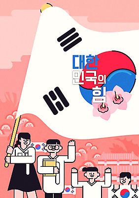 여자 남자 포스터 일러스트 여러명 성인 태극기 한복 삼일절 경복궁 무궁화 애국심 광복절 유관순 국내일러스트 AI파일 한국전통 꽃 다수 한국 사람 공휴일 궁전 국기 전통의상 국경일 독립운동가 파일형식 벡터