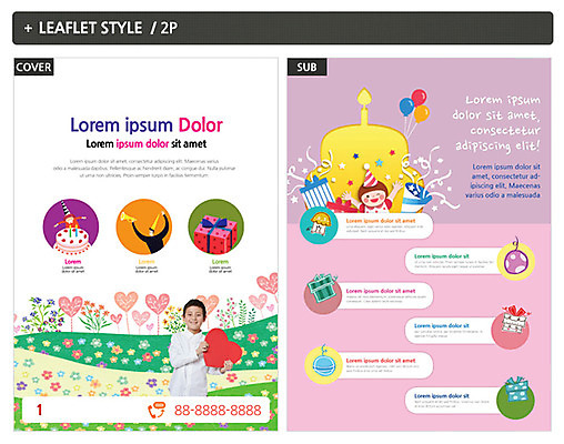 외국인 템플릿 여자 남자 ZIP 포스터 어린이 리플렛 폭죽 이벤트 여러명 성인 선물상자 고깔모자 하트 생일케이크 전단템플릿 전단 인디자인 INDD 이미지템플릿 모양 모자_잡화 다수 선물 사람 인종 상자 케이크 홍보물 파일형식